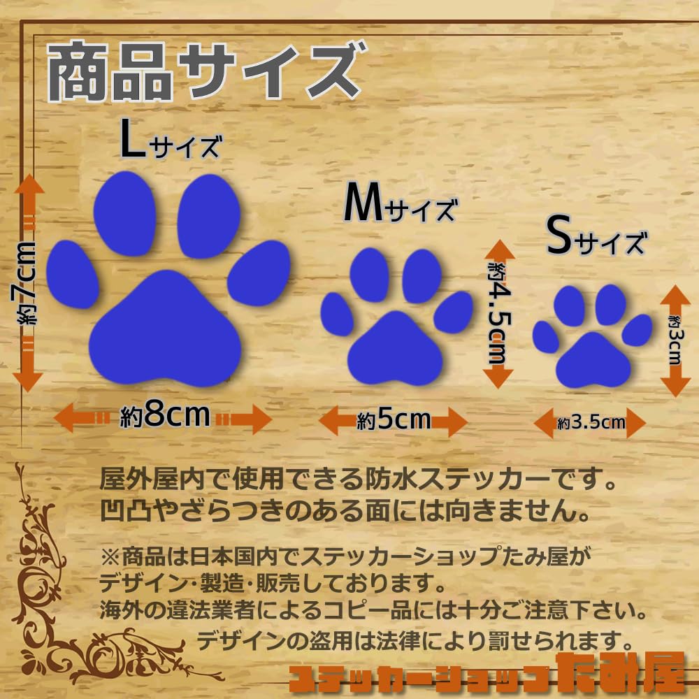 Amazon.co.jp: 【たみ屋】 猫の肉球 カッティングステッカー 色と